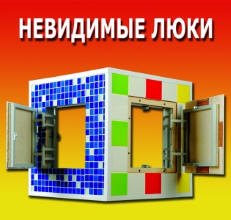 Логотип фирмы Мастерлюк